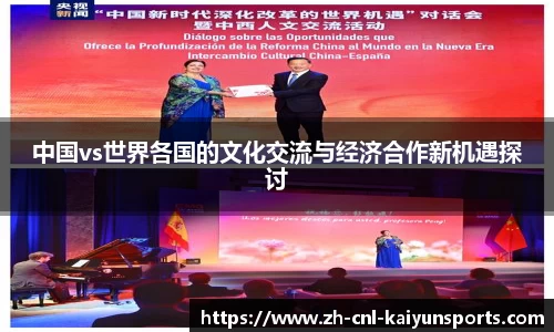 开云体育平台