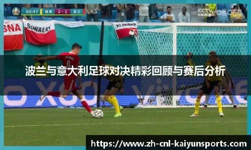 开云体育首页