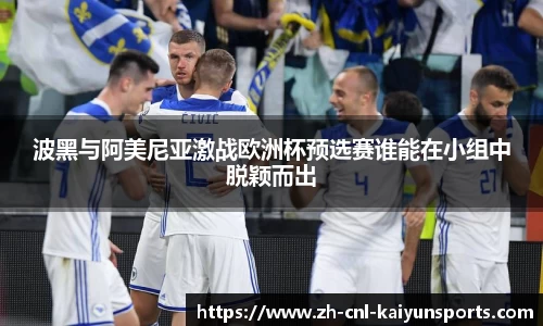开云体育官方网站